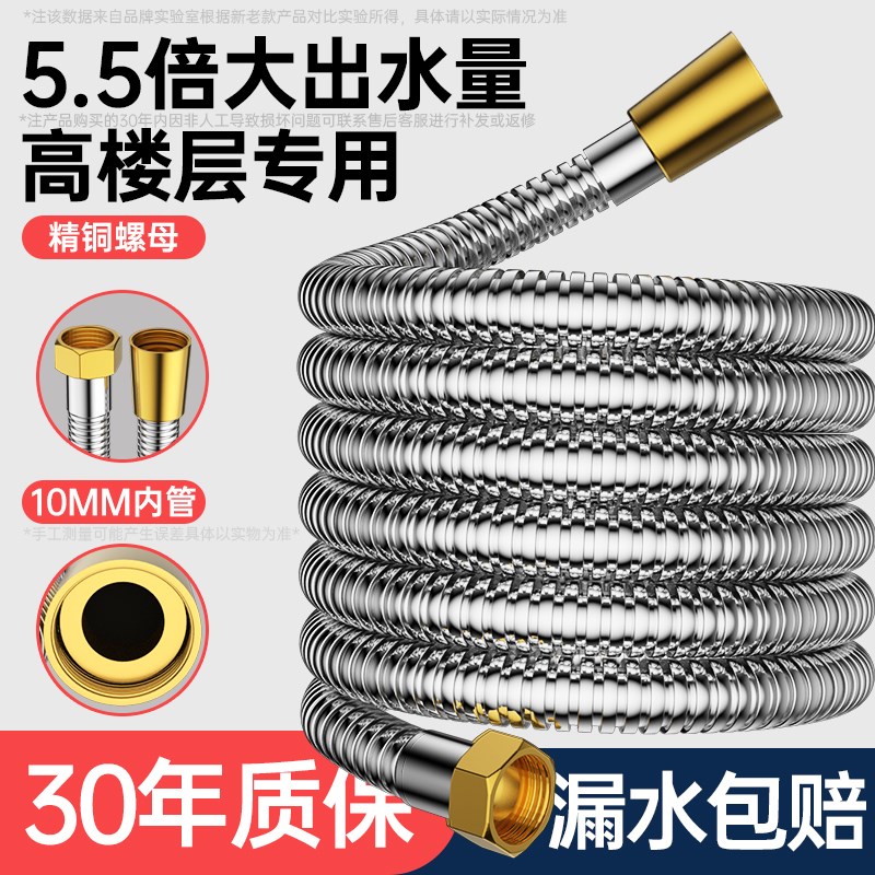 加粗不锈钢花洒软管大流量洗澡喷头连接管热水器花晒淋浴水管通用