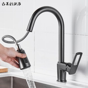 枪灰色全铜厨房水龙头冷热可旋转抽拉洗菜盆水龙头防溅水槽洗碗池