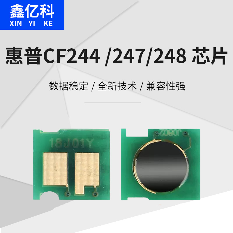 适用惠普M30w芯片M28a/w M31w M17w M30a墨盒Laserjet Pro MFP M1