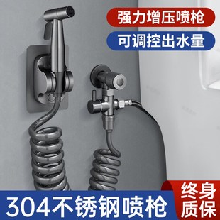 马桶伴侣冲洗喷枪水龙头全铜角阀一进二出化妆室厕所高压水枪增压