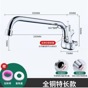 全铜水龙头拖把池阳台加高4分老款 单冷入墙式 厨房洗菜洗手盆家用