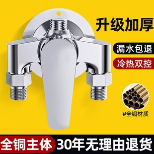 花洒冷热混水阀淋浴水龙头洗澡热水器开关浴室太阳能混合阀 明装