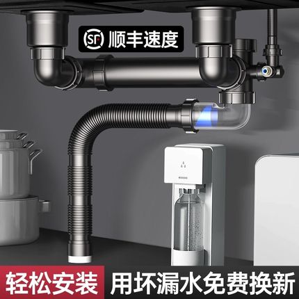 厨房洗菜盆下水管全套耐高温洗碗池水槽双槽下水器防臭排水管套装