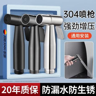 卫生间冲洗喷枪水龙头家用浴室厕所马桶伴侣妇洗高压水枪花洒喷头