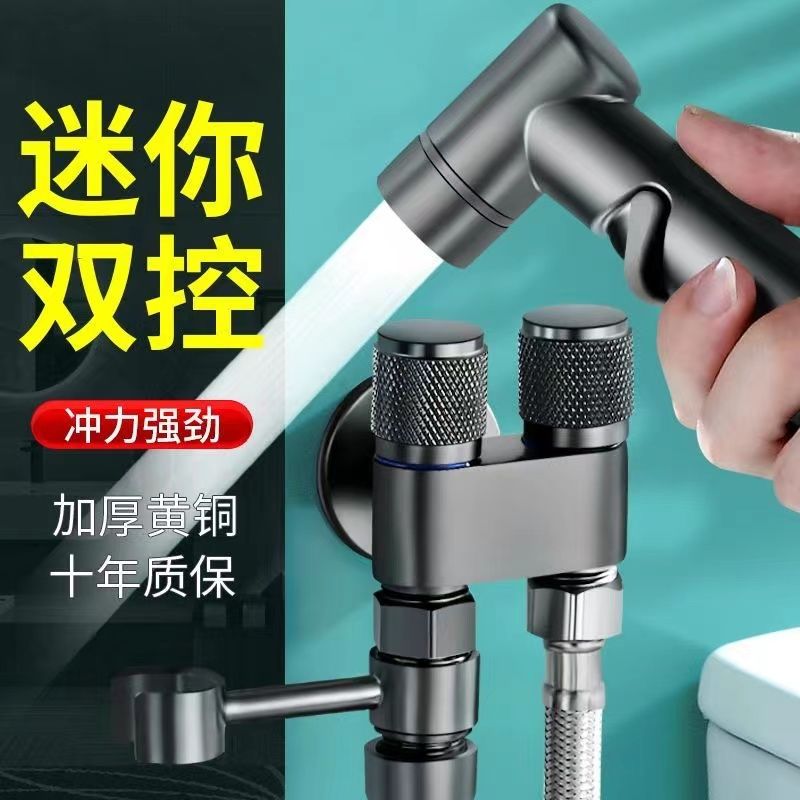 春驰全铜马桶伴侣一进二出双控三角阀铜喷枪卫生间加厚角阀4分,