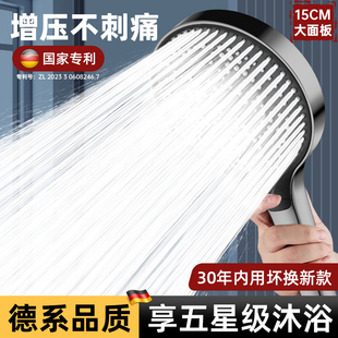 增压花洒喷头超强加压浴室家用浴霸淋浴头淋雨大出水量洗澡莲蓬头