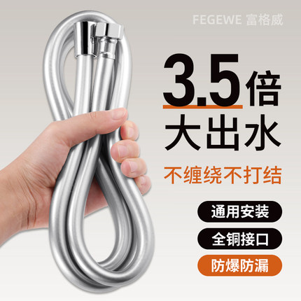 大流量花洒软管硅胶淋浴喷头软管热水器出水管浴室洗澡喷头连接管