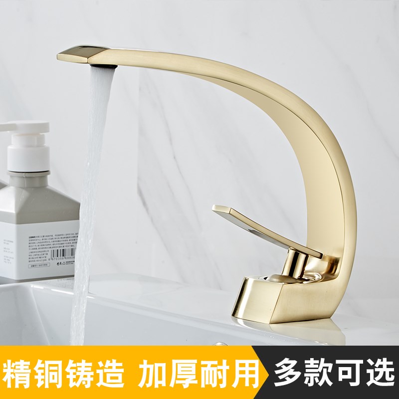 拉丝金轻奢洗脸盆水龙头卫生间北欧浴室柜面盆冷热水龙头全铜金色