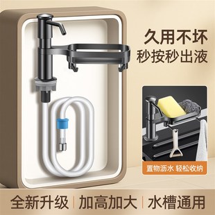 洗洁精压取器厨房水槽带置物架皂液器家用洗菜盆洗涤剂瓶按压神器