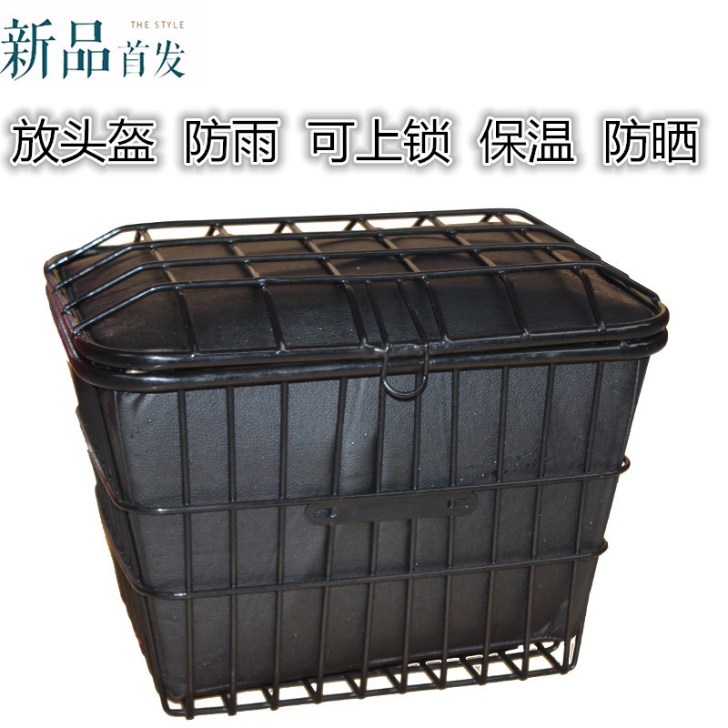 大号娄行车后置车筐电动v车前用头盔自内包防雨折叠山地加粗
