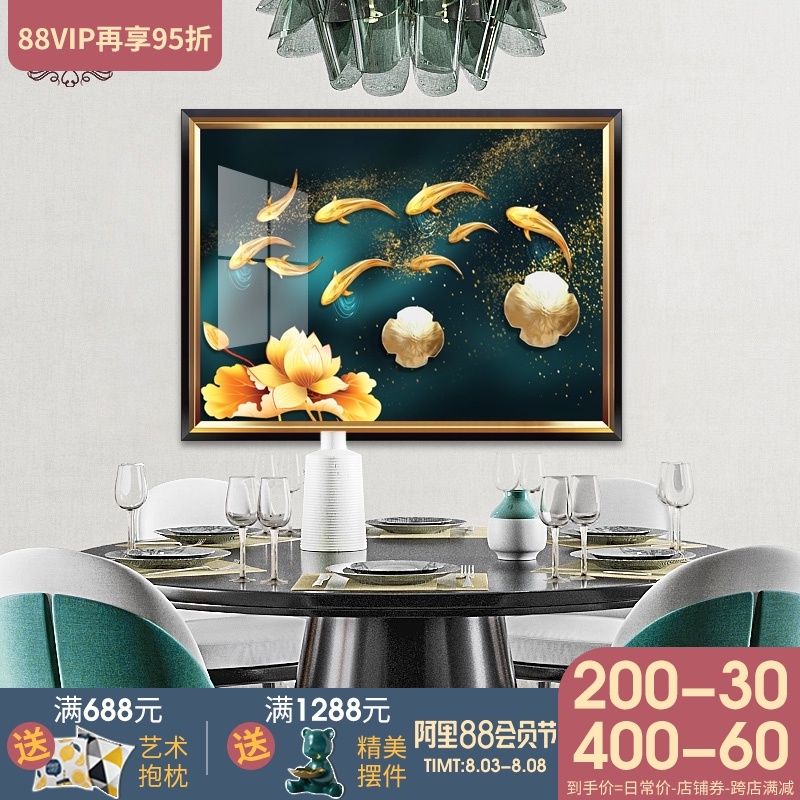 九鱼图欧式餐厅装饰画现代简单墙面I挂画厅厅约幅饭客厨房壁图片