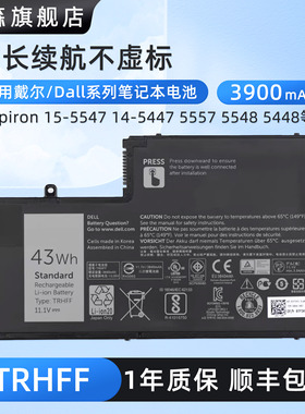 适用戴尔/Dell Inspiron 15-5548 5557 5547 5545 5543 Latitude 3450 3350 E3350 TRHFF/OPD19笔记本电池