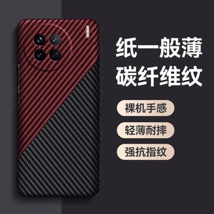 oneacePro競速版 高級感全 10Pro新款 適用一加Ace2碳纖維紋手機殼1
