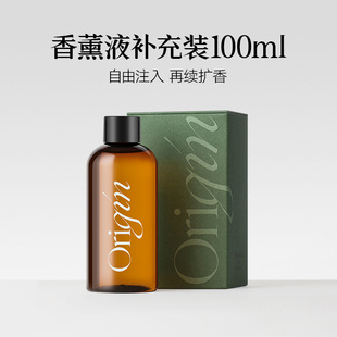Origin车载香薰精油补充液高档汽车香水持久淡香高级香氛车内用品