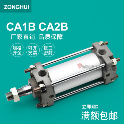 SMC标准气缸CA1 CS1BN CDA2B63-25-50-75-100-125-150-200 CDA1B