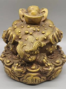 古玩铜器收藏仿古黄铜元宝招财金蟾家居摆件