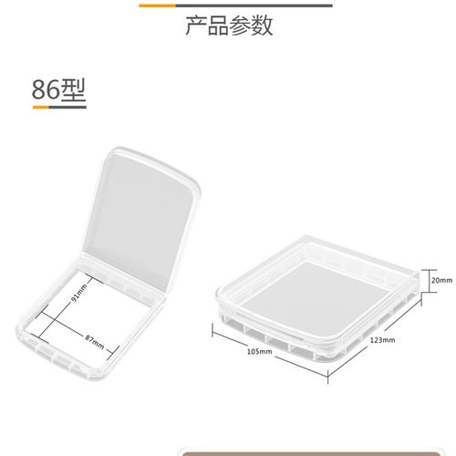86型超纤薄自粘款开关面板门铃防水罩阳台防雨插座密封防溅盒防油