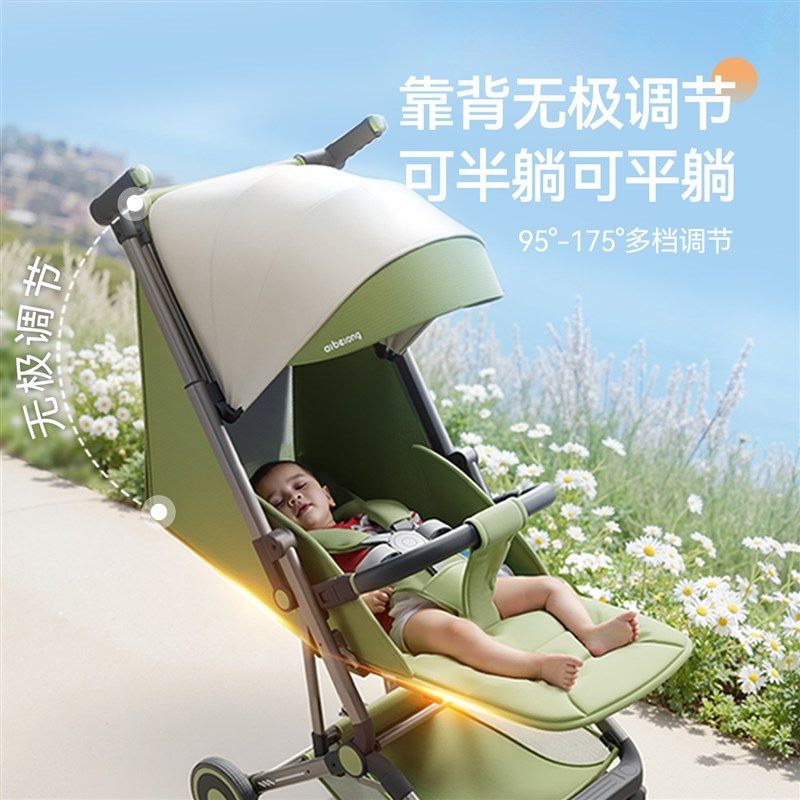 爱蓓熊云朵可坐可平躺口袋推车轻便可折叠登机婴儿车儿童遛娃神器