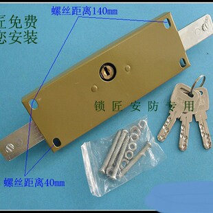 伟利旺福 特殊长舌锁芯卷闸门锁 奥式门锁 车库门锁 大门锁卷窗锁