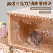 仓鼠窝实木玩具小房子金丝熊躲避屋大别墅隧道仓鼠木质玩具造景