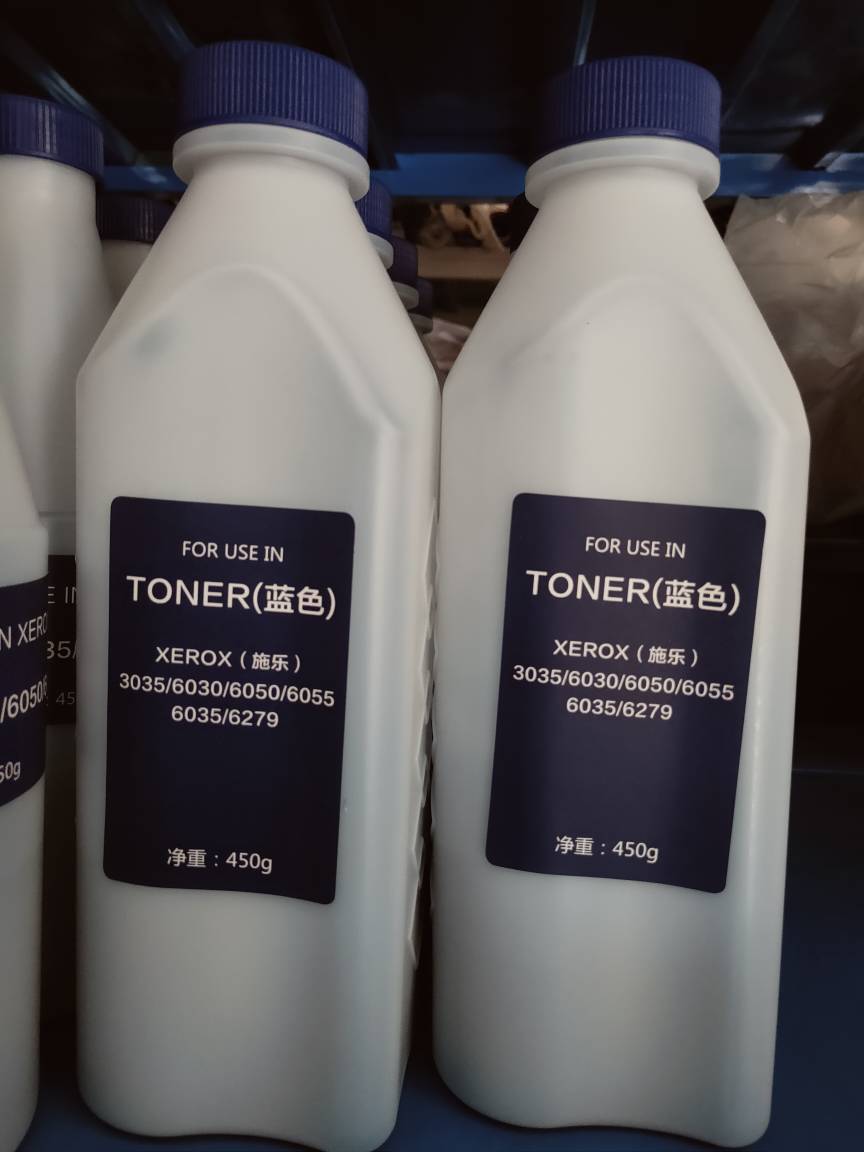 施乐3030 3035 6035 6055 6030 6050 6204 6279碳粉蓝粉 黑粉粉盒