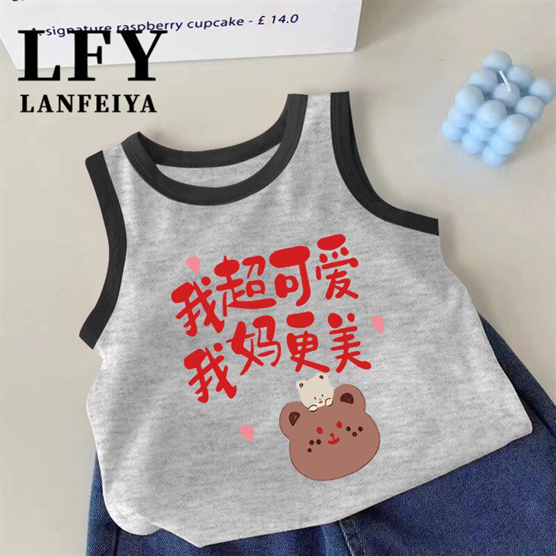 国潮我妈美趣味文字背心男女童背心装纯棉夏季无袖t恤中小童透气T