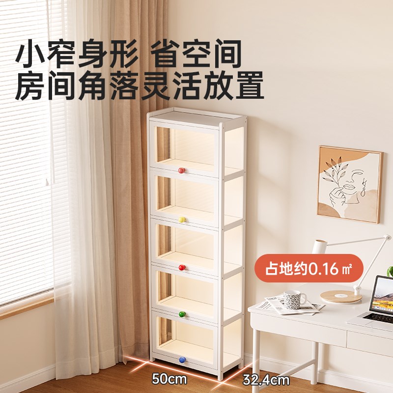书架柜子墙边小窄柜落地书柜储物柜一体桌面置物架客厅收纳手办柜