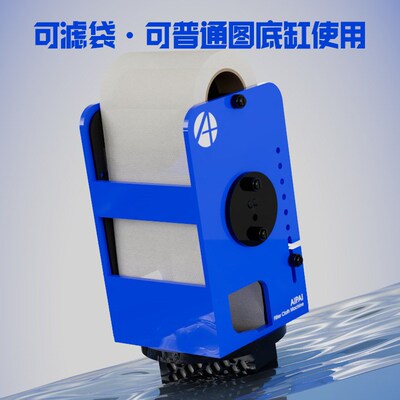 新款全自动滤布机卷纸机海水鱼缸珊瑚缸过滤器APP控制过滤盒