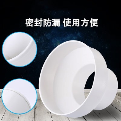 加厚pvc大小头变径接头排水管50变40直接水管配件110下水管75转50