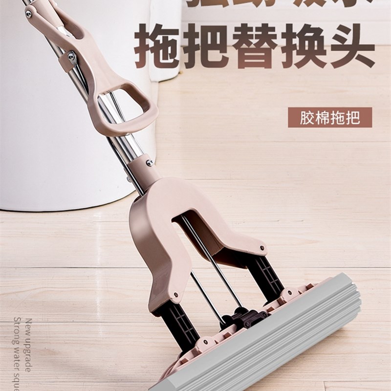 宽口对折胶棉拖把替换头33cm宽扣挤吸水海绵胶拖清洁棉头配件包邮