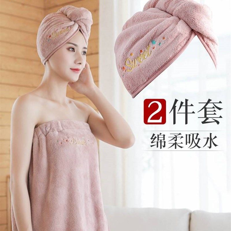 浴巾浴帽两件套可爱干发可穿戴式女夏纯棉吸水性强洗澡裹身家用型,居家布艺,浴巾,淘宝优惠券,粉丝福利购,淘宝优惠卷