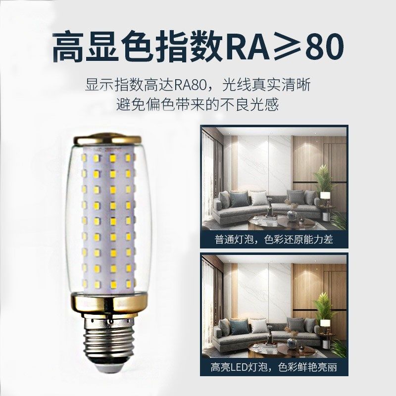 无频闪led玉米灯E14E27螺口玻璃护眼玉石云石水晶柱形灯泡,家装灯饰光源,LED玉米灯,淘宝优惠券,粉丝福利购,淘宝优惠卷