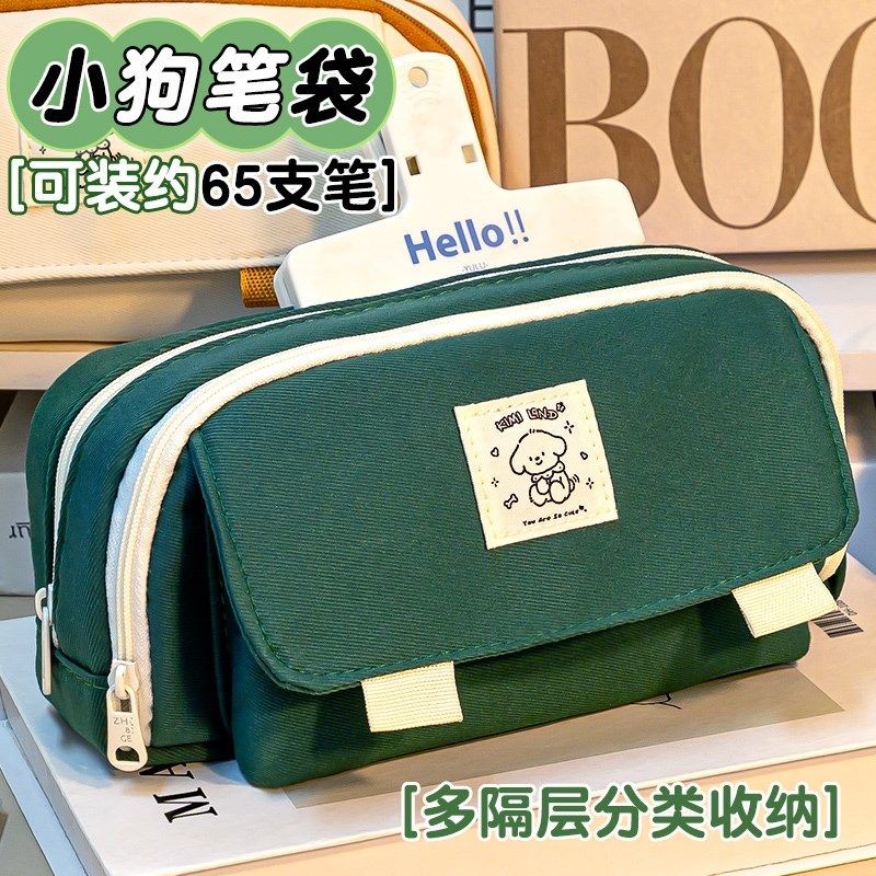 耐脏大容量笔袋小狗男孩款文具盒初中生高中铅笔盒男女生小学生用,文具电教/文化用品/商务用品,笔袋,淘宝优惠券,粉丝福利购,淘宝优惠卷