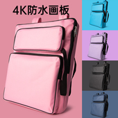 画板收纳包8k画包美术生专用美术袋儿童小学生素描画袋户外便携式
