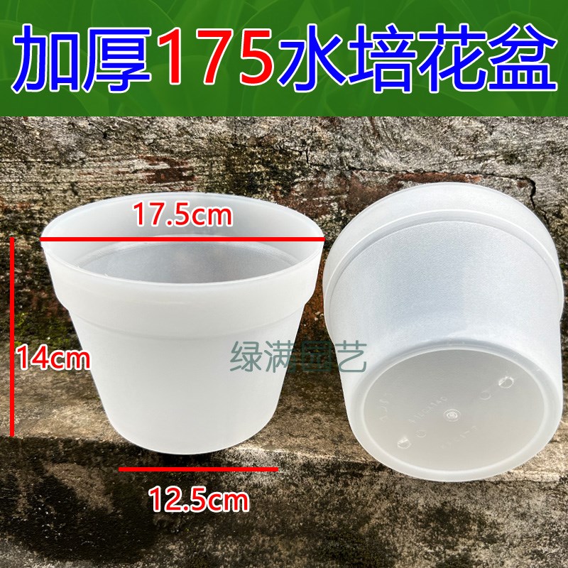 加厚不漏水花盆欧美风格水培塑料桶桌面绿植贮水桶园艺用品仿陶盆