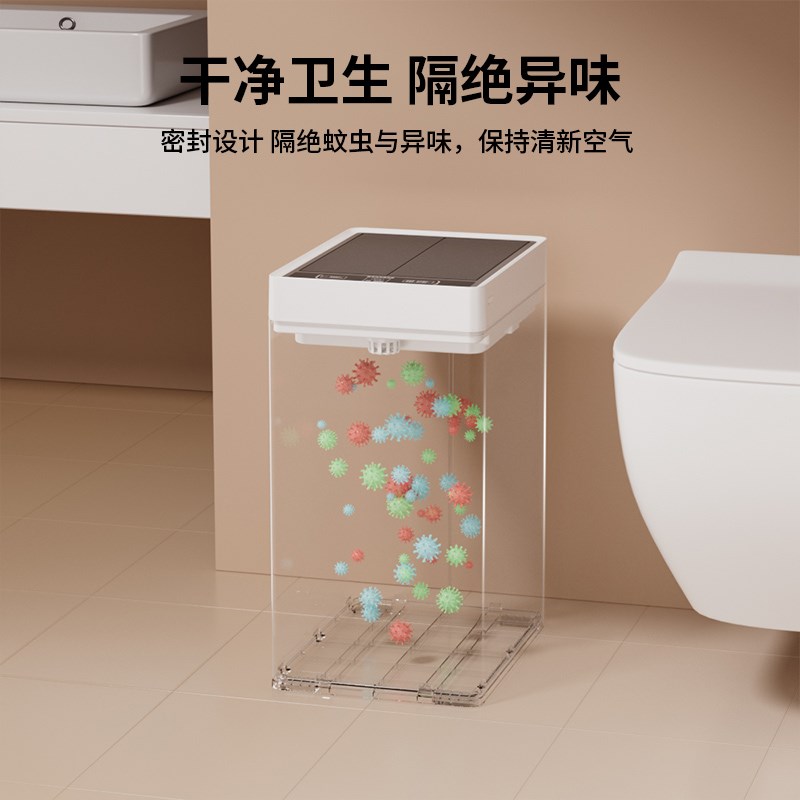 家必宜智能垃圾桶自动铺袋感应式全自动家用大容量客厅厨房卫生间