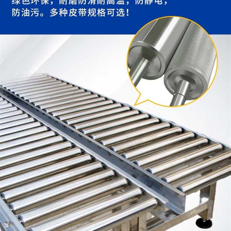 不锈钢无动力滚筒输送机滚轮传送带托辊支架卸货滑梯流水线地滚线