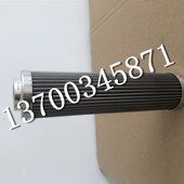 R981H0815A液压滤芯 过滤器配件 不锈钢材质