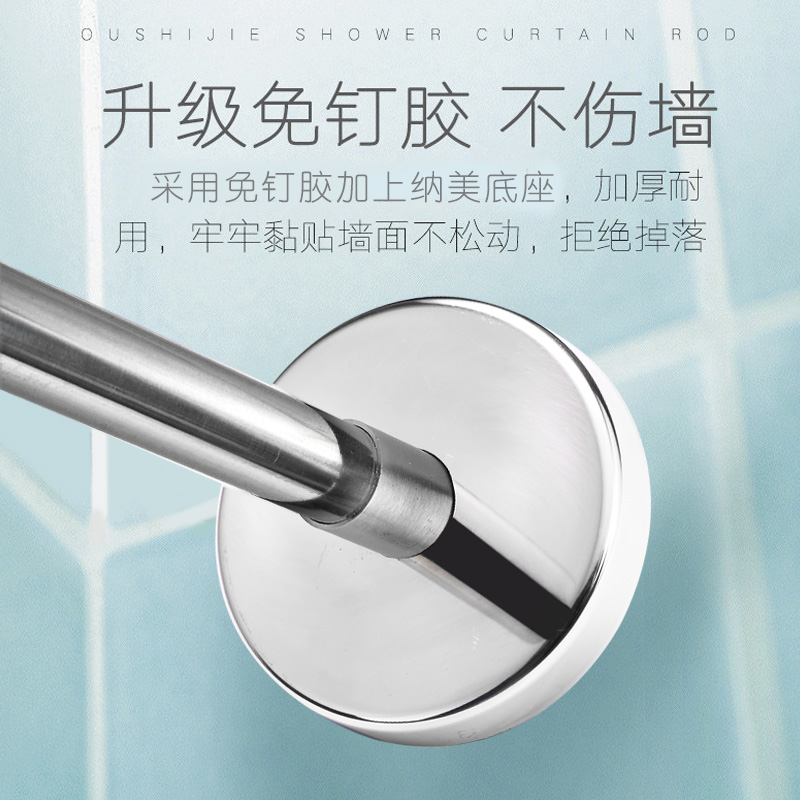 浴帘杆免打孔伸缩杆弧形浴帘套装卫生间淋浴房浴室l形半u形浴杆架