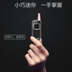 微型迷你对讲机小型超薄对讲器机理发店美容院酒店餐厅mini对机讲