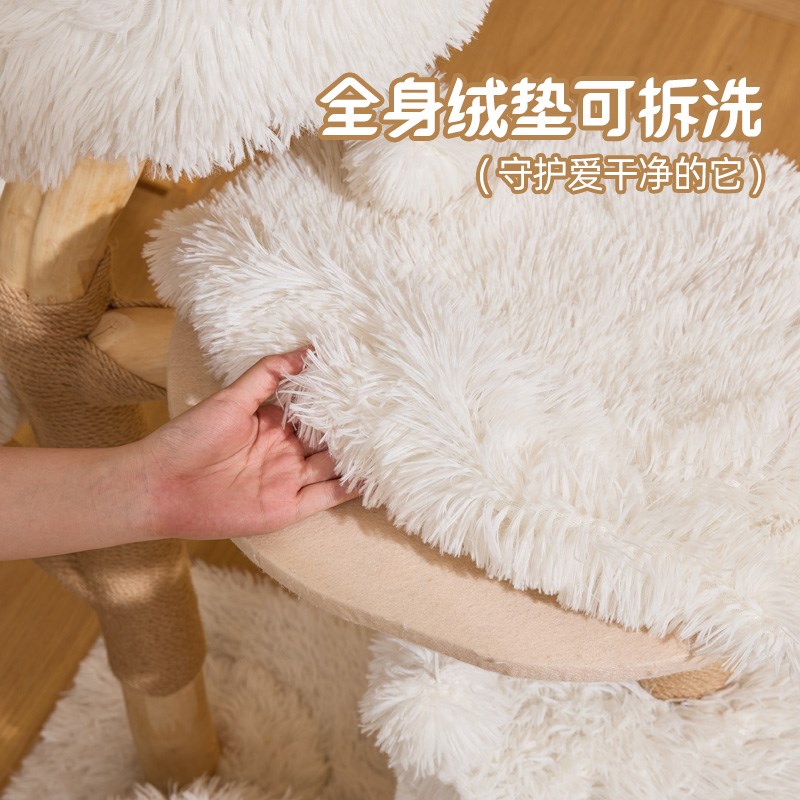 喵想树云端实木猫爬架猫窝猫树一体冬季保暖可爱果木树干猫咪爬架