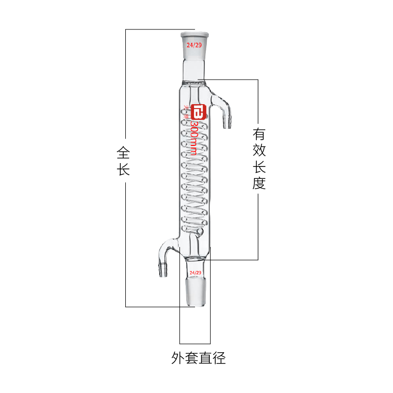 玻璃冷凝管球形蛇形直形空气蒸馏回流管200 300 400 500mm 实验室
