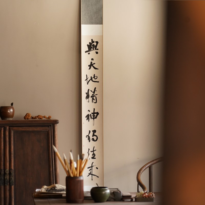 是名一鹿  青山见我应如是手写书法卷轴装饰画长条挂画禅意