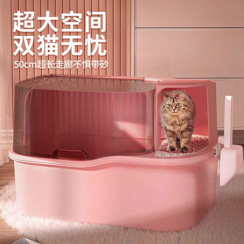 猫砂盆超大号全封闭式厕所猫砂盆子防外溅猫咪屎盆大猫砂盘走廊式,宠物/宠物食品及用品,猫砂盆/猫厕所,淘宝优惠券,粉丝福利购,淘宝优惠卷