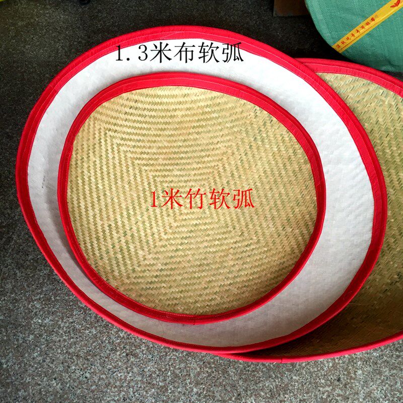 竹编软簸箕无孔包布软弧竹软甲搅拌茶叶盛放干果杂货装饰手工竹筐