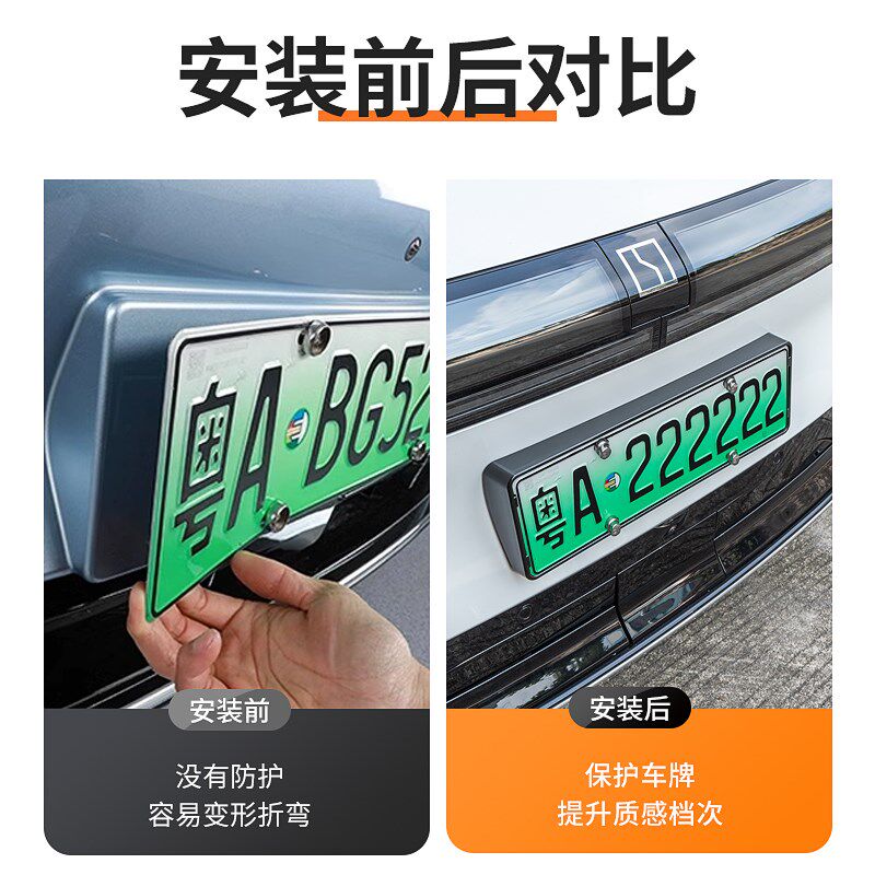 适用25款极氪7X车牌框新能源全包边牌照框绿牌新规牌照边框号码框