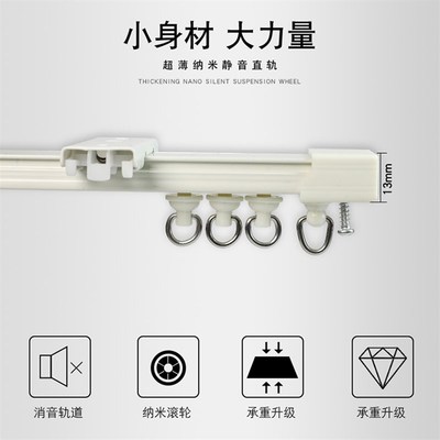 超薄窗帘轨道滑轨飘窗内开双滑轮单滑道卧室阳台飘窗顶装弯曲轨道