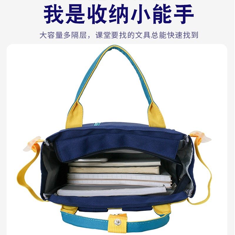 小学补习袋双肩背手提补课包中学生大容量作业包美术包拎书袋定制,文具电教/文化用品/商务用品,补习袋/学科袋/科目袋,淘宝优惠券,粉丝福利购,淘宝优惠卷