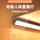 充电感应灯带免接线入户玄关酒鞋 柜无线厨房直角磁吸led感应灯条