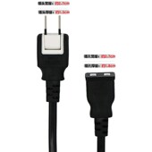 氏途二插家用大功率电动车台灯电风扇电源延长线插座旋转插头 包邮